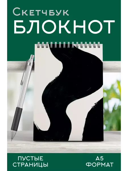Very cute things Блокнот А5 без линовки анималистический принт