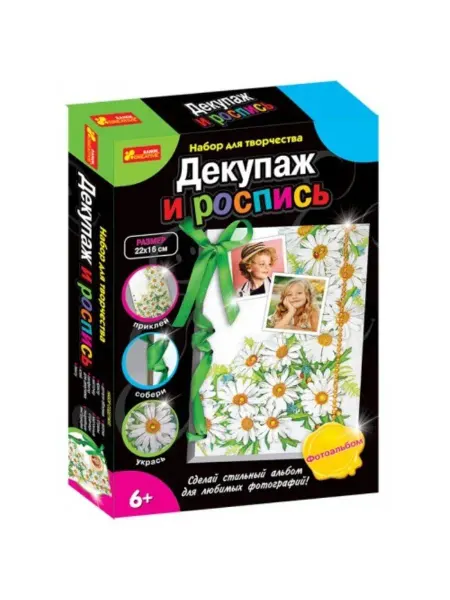 Издательство ранок Handmade и Эко-серия - Декупаж и роспись. Фотоальбом