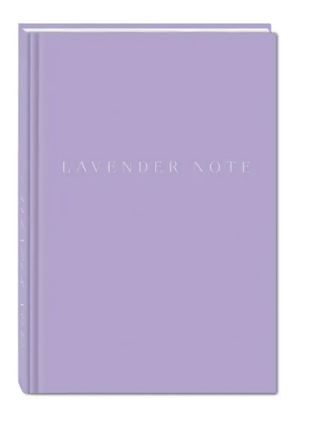 Эксмо Блокнот Lavender Note. Мои лавандовые мечты