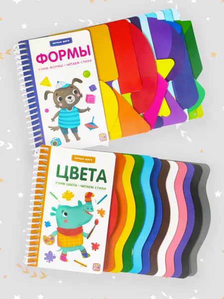 Malamalama Набор книг для малышей Первые шаги Цвета Формы Книга малышам
