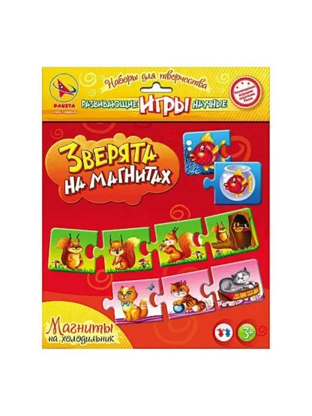 Издательство ранок Набор для творчества - Зверята на магнитах