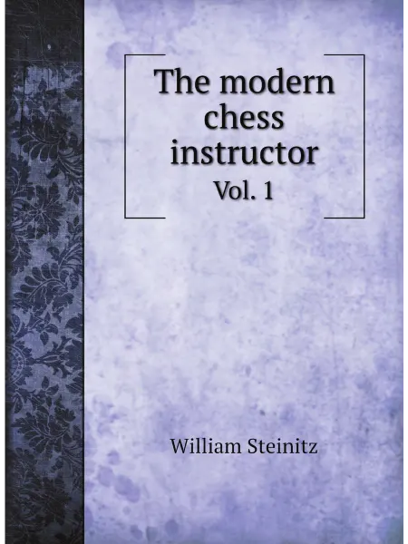 Нобель Пресс The modern chess instructor. Vol. 1