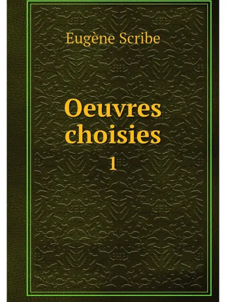 Нобель Пресс Oeuvres choisies. 1
