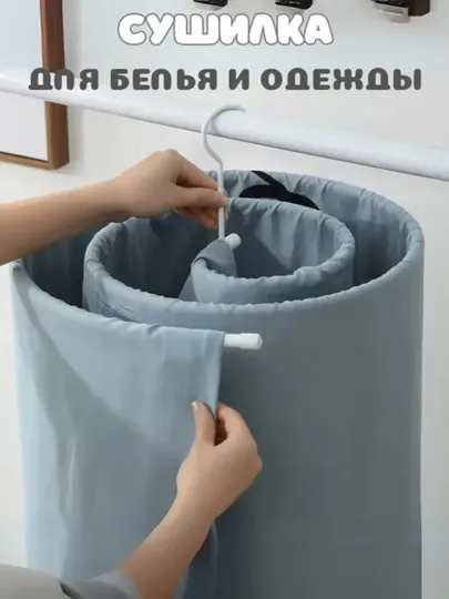 Компактная сушилка для постельного белья и одежды – нержавейка, 42×17 см