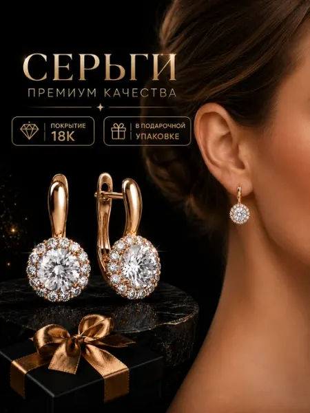 MedSteel Серьги бижутерия позолоченные с камнем