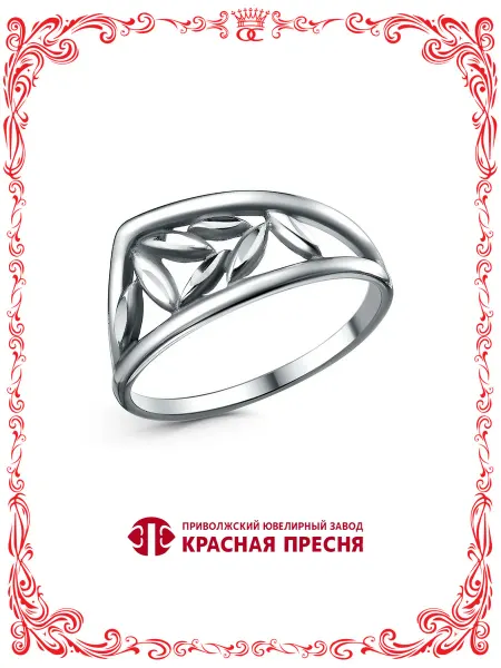 Красная Пресня Бижутерное кольцо А24017066-5