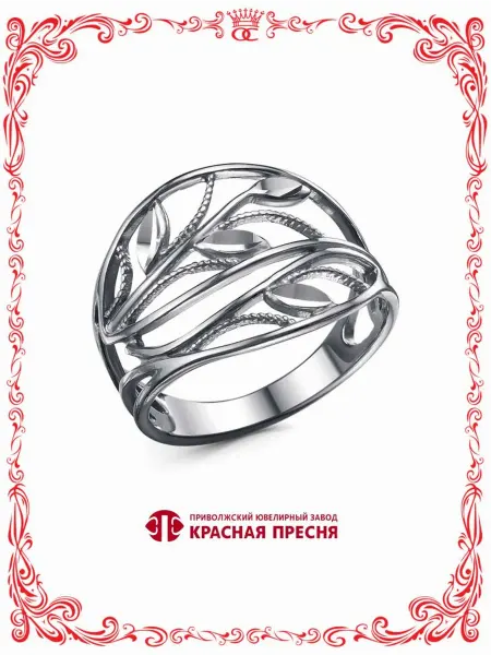 Красная Пресня Широкое кольцо Цветы с алмазной гранью серебрение