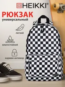 Рюкзак женский мужской, школьный спортивный городской, для подростка, карман антивор, 42х28х14 см, Heikki Positive Black and White