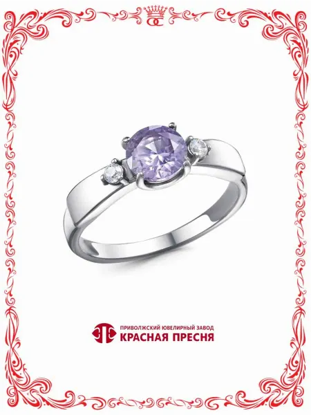 Красная Пресня Кольцо с сиреневой и бесцветными вставками бижутерия