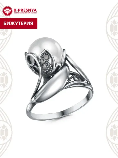 Красная Пресня Кольцо бижутерия