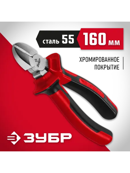 Бокорезы Зубр 22024-5-16 160мм 22024-5-16_z01