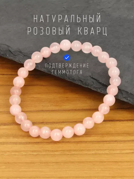 Love Alice Браслет из натуральных камней розовый кварц