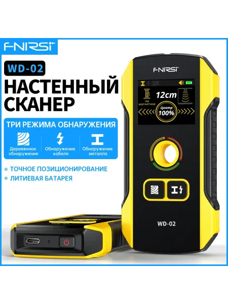 Fnirsi WD-02 Детектор штифтов