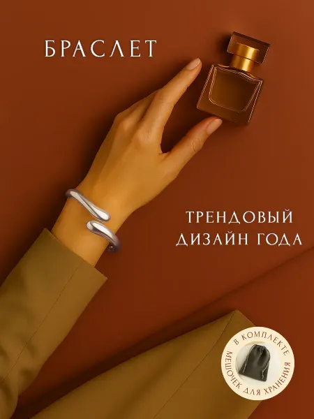 Simply Sparkle Браслет серебристый объемный капля