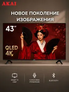Akai Телевизор 43″ 4K UHD, черный