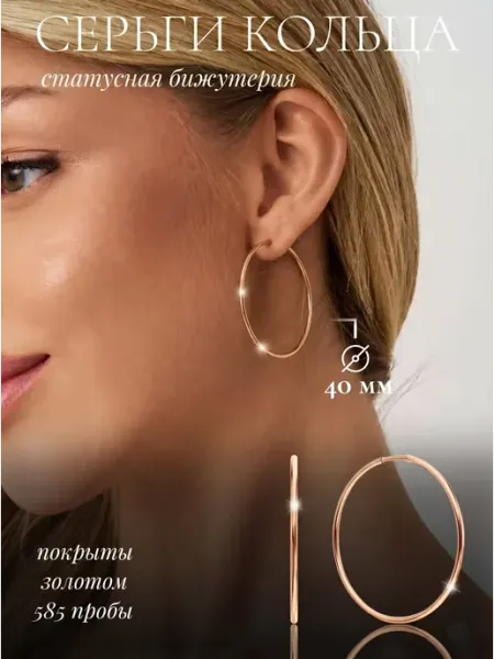 SJ Shibaeva Jewelry Серьги кольца