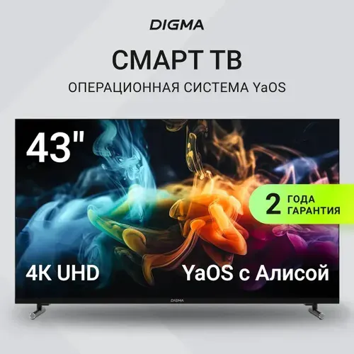 Digma Телевизор 43″ 4K UHD, черный