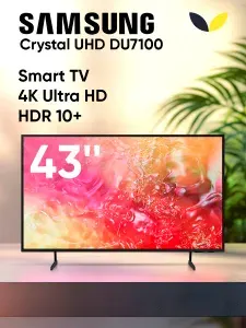 Samsung Телевизор UE43DU7100UXRU, SMART TV, HDR10, DLNA, WiFi, Bt 43″ 4K UHD, черный