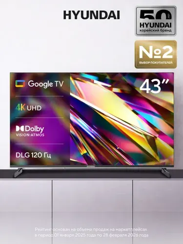 Hyundai Телевизор H-LED43BU7011 43″ 4K UHD, черный