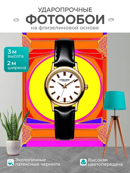 LotsPrints Фотообои "Ретро наручные часы в стиле ар-деко с." 2x3м