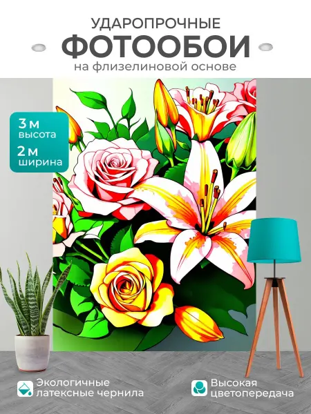 LotsPrints Фотообои "Цветы в стиле комикс, романтичные розы и." 2x3м