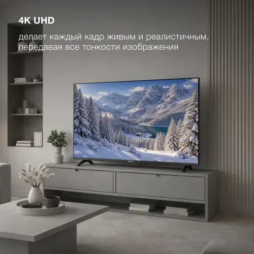 Hyundai Телевизор H-LED43BU7012 43″ HD, черный