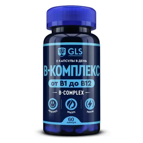 БАД к пище "B-комплекс GLS" капсулы по 430 мг, 60 шт