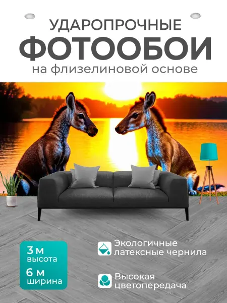 LotsPrints Фотообои "Животные в стиле стикер пара разных." 6x3м
