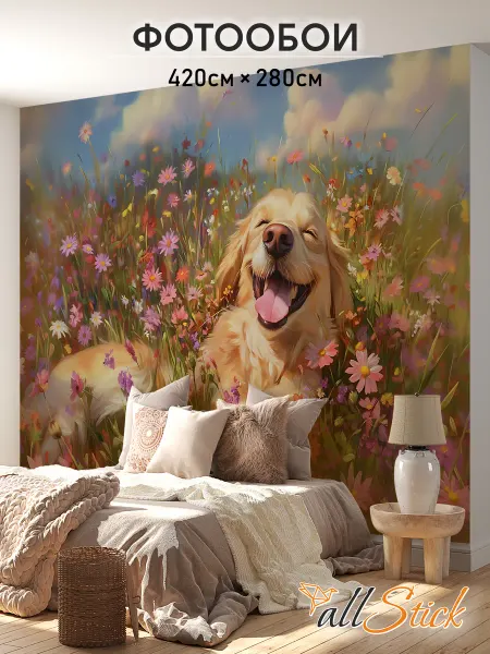 AllStick.ru Фотообои на стену Собака в цветах Арт f_34_06337