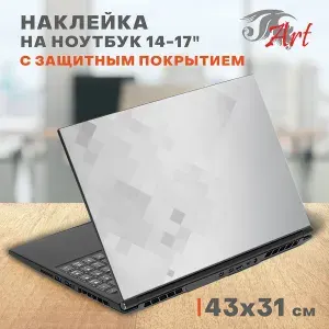 Наклейка на ноутбук виниловая 43х31 см, Белый фон абстракция квадраты, защитная пленка на крышку ноутбука, стикер самоклеющийся декоративный для моддинга задника 14-17 дюймов, СБ604