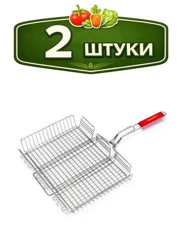 Appetite Решетка для гриля MD-4333 43х33см глубокая общ длина 69 см
