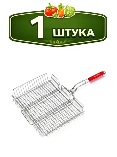 Appetite Решетка для барбекю MD-4333 43х33см глубокая