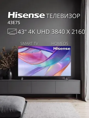 Hisense Телевизор 43E7S, QLED, Direct LED, 60 Гц, Smart TV 43″ 4K UHD, черный