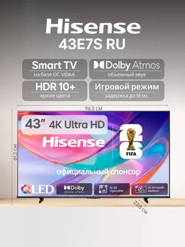 Hisense Телевизор 43E7S 43″ 4K UHD, черный