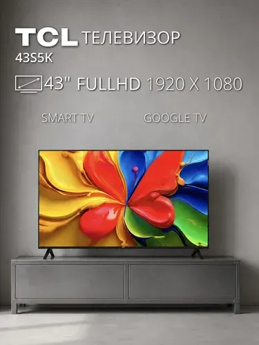 TCL Телевизор 43S5K, QLED, Direct LED, 60 Гц, Smart TV 43″ Full HD, черный