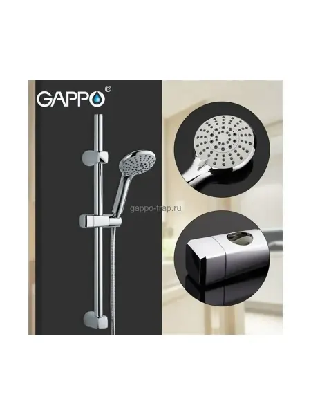 Gappo G8006 Душевой гарнитур хром