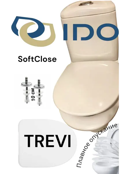 SVEDS Крышка IDO Trevi SoftClose сиденье для унитаза с микролифто