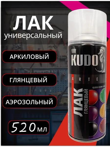 Лак акриловый универсальный глянцевый в баллончике 520мл