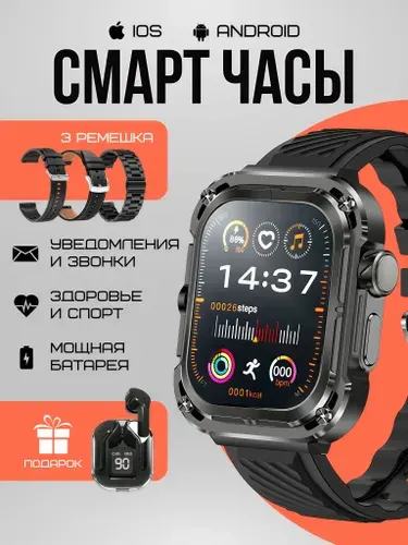 Pro смарт часы 44 mm premium для спорта черные