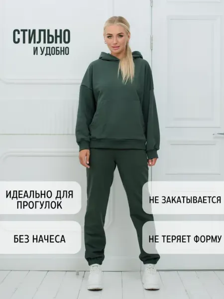 M.S. Спортивный костюм трикотажный без начеса