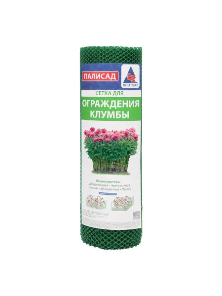 Сетка пластиковая Протэкт 5x0.6 м хаки