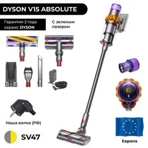 EU Dyson V15 Detect Absolute SV47 ЕВРОПА (наша вилка) 446986-01 беспроводной вертикальный пылесос на аккумуляторе