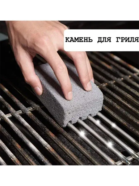 GrillOK Щетка для чистки гриля. Щетка для чистки мангала. Щетка для…