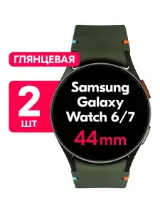 Гидрогелевая пленка для Samsung Galaxy Watch 6, 7 44mm / Глянцевая защитная пленка на Самсунг Галакси Вотч 6, 7 44мм / Комплект 2 шт.