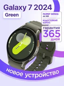 Samsung Смарт-часы Samsung Galaxy Watch 7, 44mm, зеленый