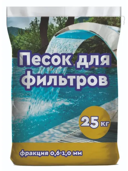 AquaMeal Кварцевый песок для фильтров бассейна