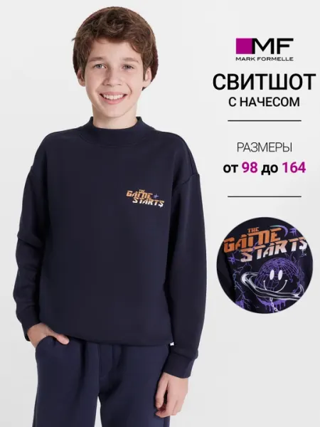 Свитшот с принтом оверсайз без начеса