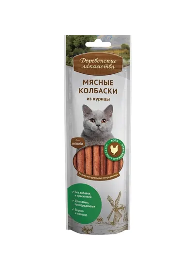 Лакомство для кошек "Деревенские лакомства", мясные колбаски из курицы, 45 г