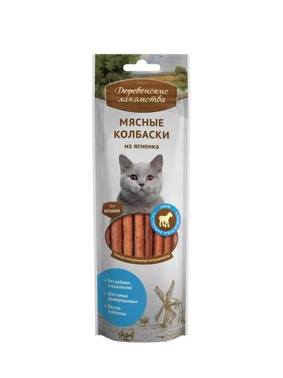 Лакомство для кошек "Деревенские лакомства", мясные колбаски из ягненка, 45 г