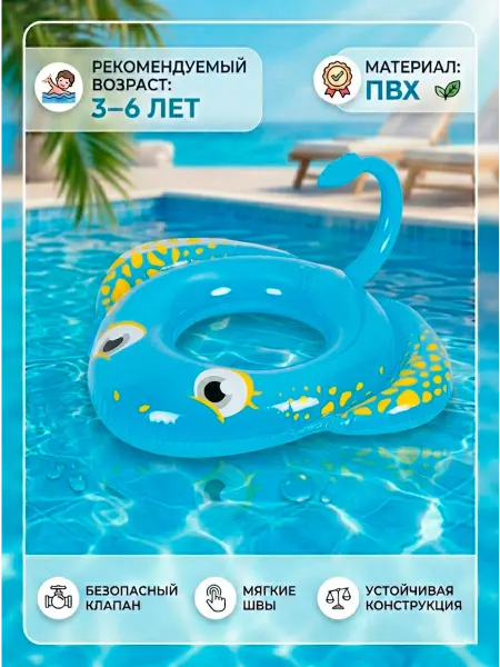 Jilong Круг для плавания детский